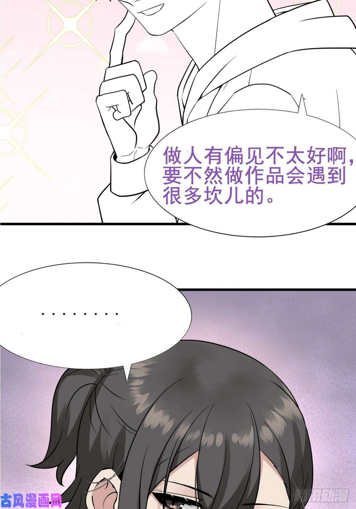 逆袭之好孕人生第68话 窝窝脱离危险