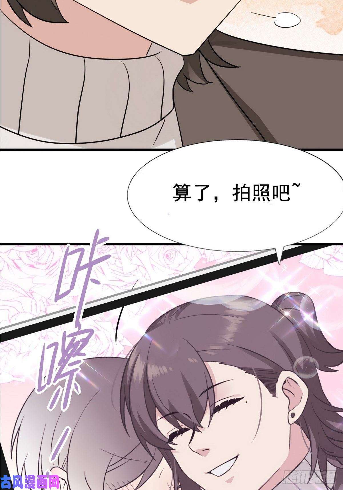 逆袭之好孕人生第68话 窝窝脱离危险