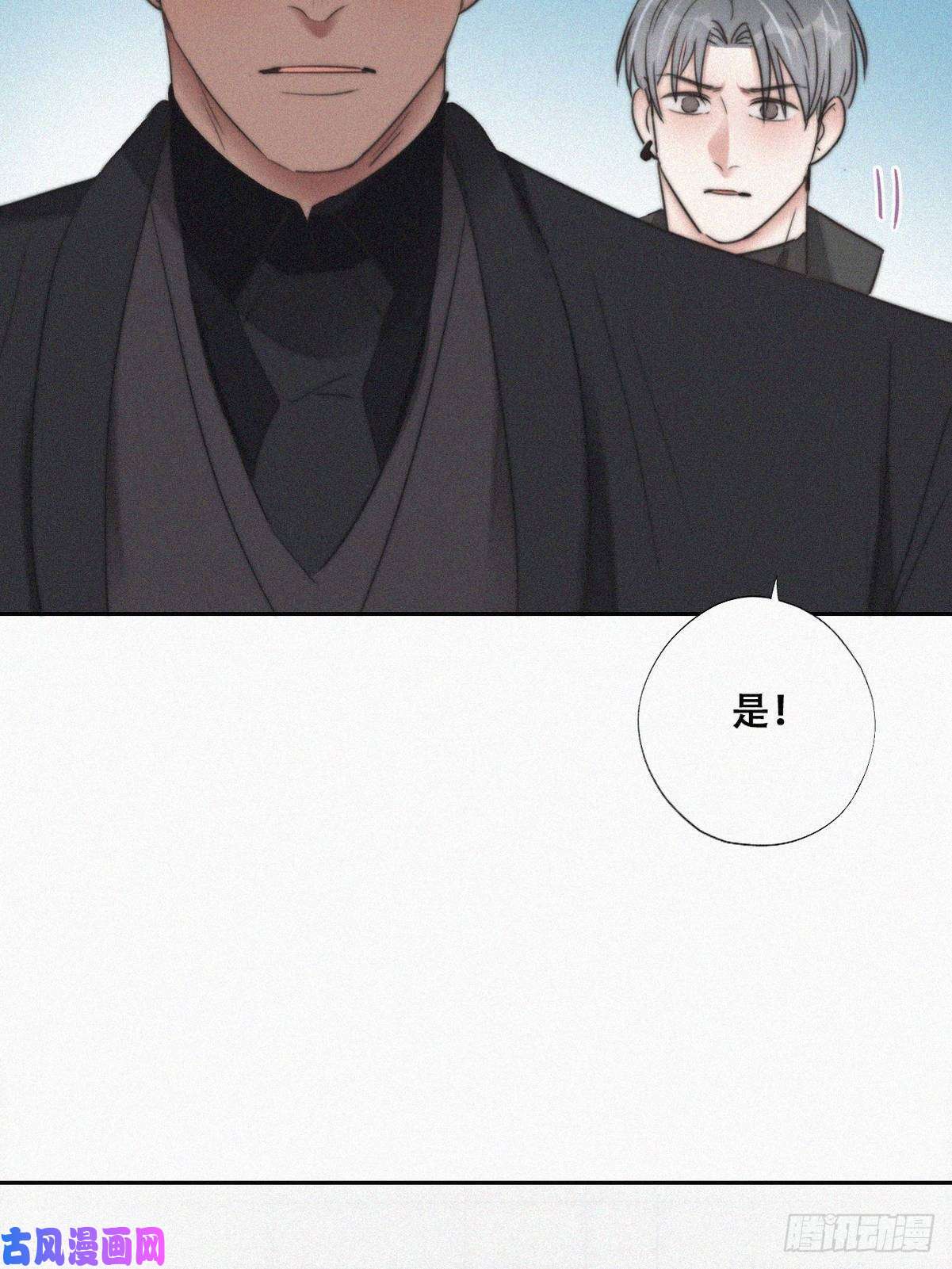 逆袭之好孕人生第68话 窝窝脱离危险