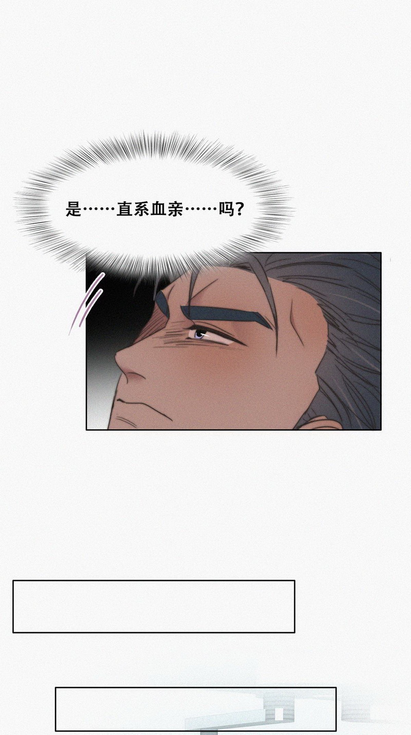 逆袭之好孕人生第70话 窝窝脱离危险