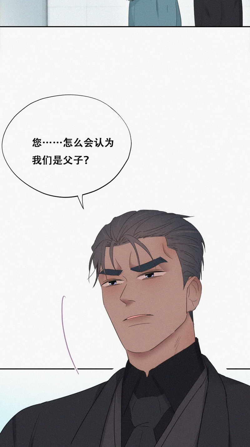 逆袭之好孕人生第70话 窝窝脱离危险