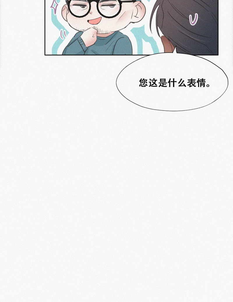 逆袭之好孕人生第70话 窝窝脱离危险
