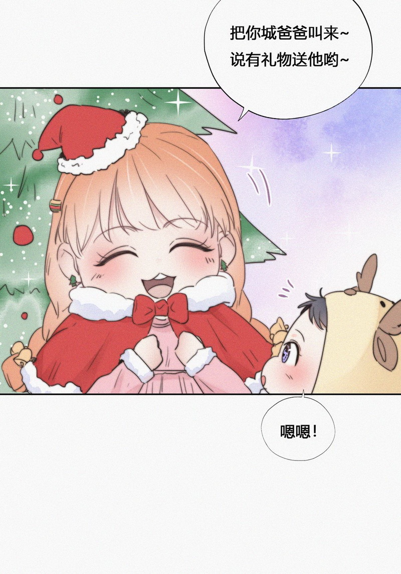 逆袭之好孕人生第70话 窝窝脱离危险