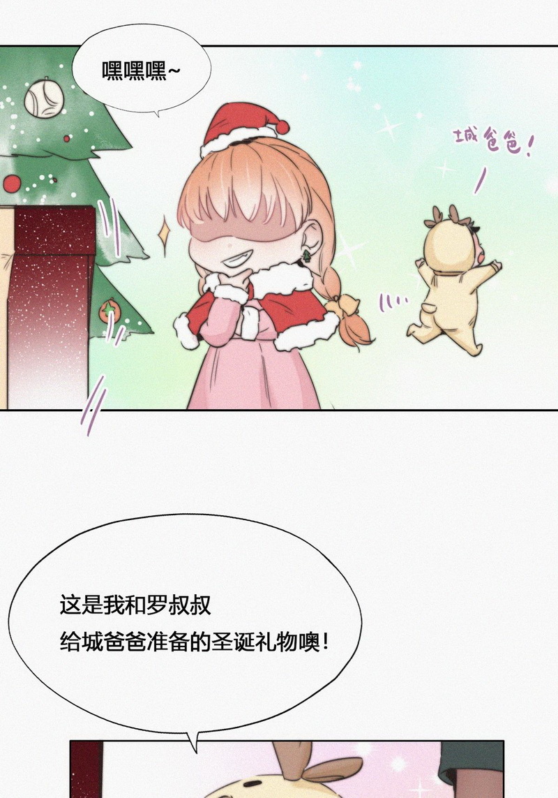 逆袭之好孕人生第70话 窝窝脱离危险