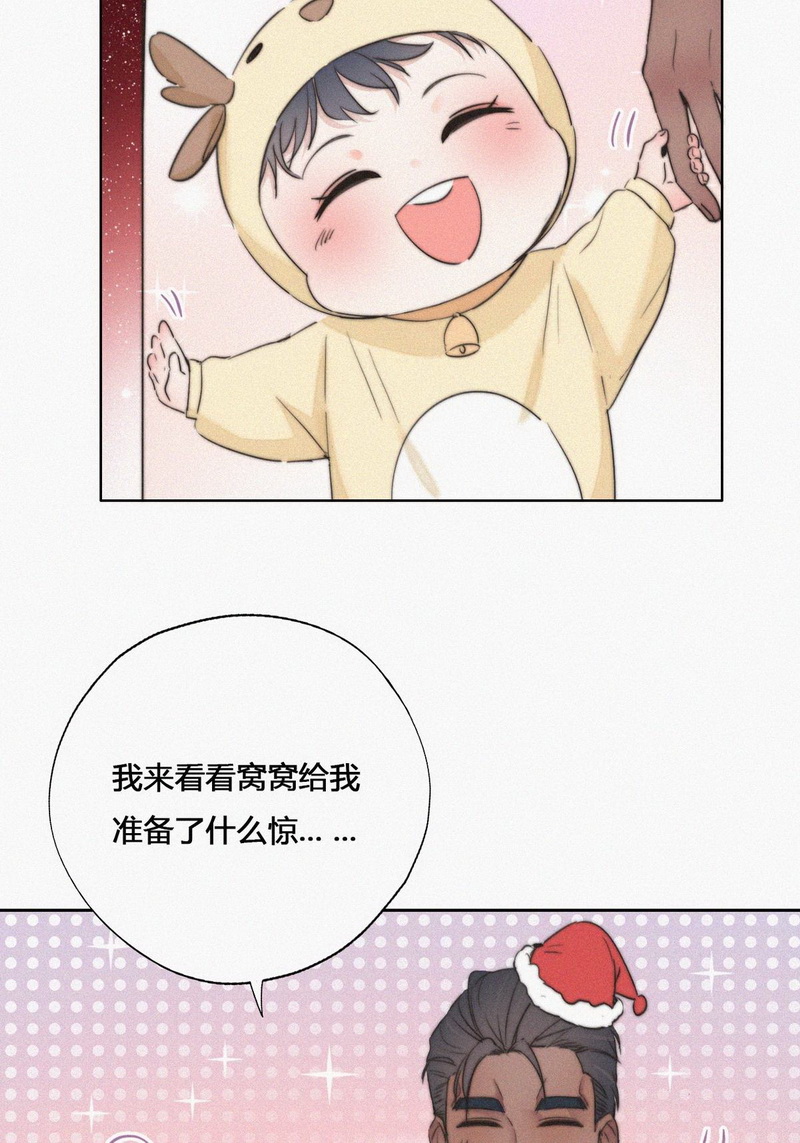 逆袭之好孕人生第70话 窝窝脱离危险