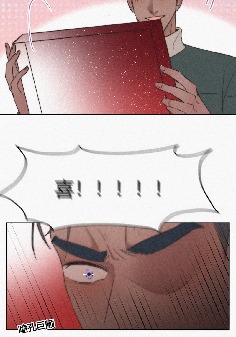 逆袭之好孕人生第70话 窝窝脱离危险