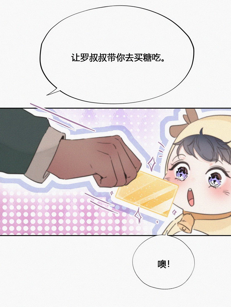 逆袭之好孕人生第70话 窝窝脱离危险