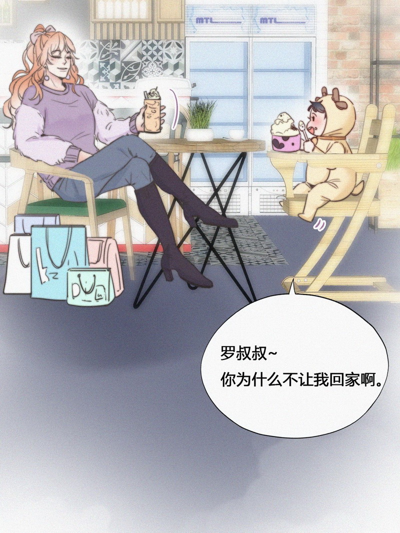 逆袭之好孕人生第70话 窝窝脱离危险