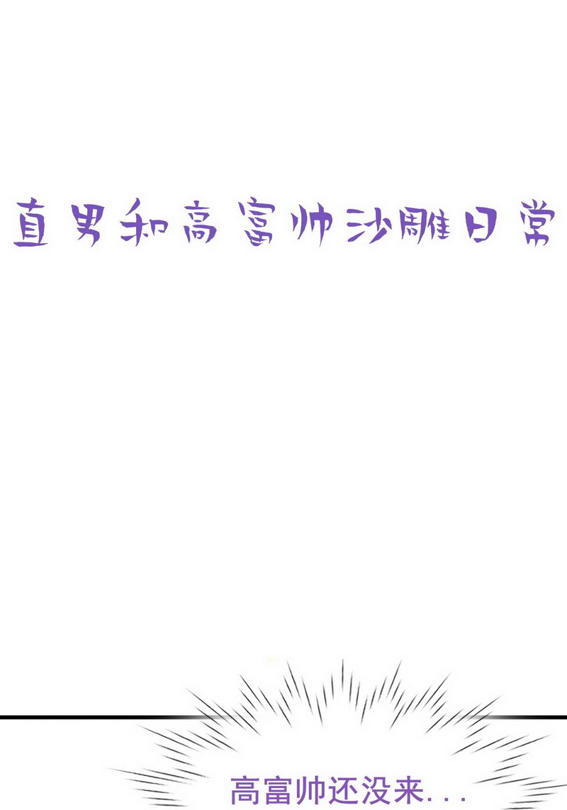 逆袭之好孕人生第70话 窝窝脱离危险