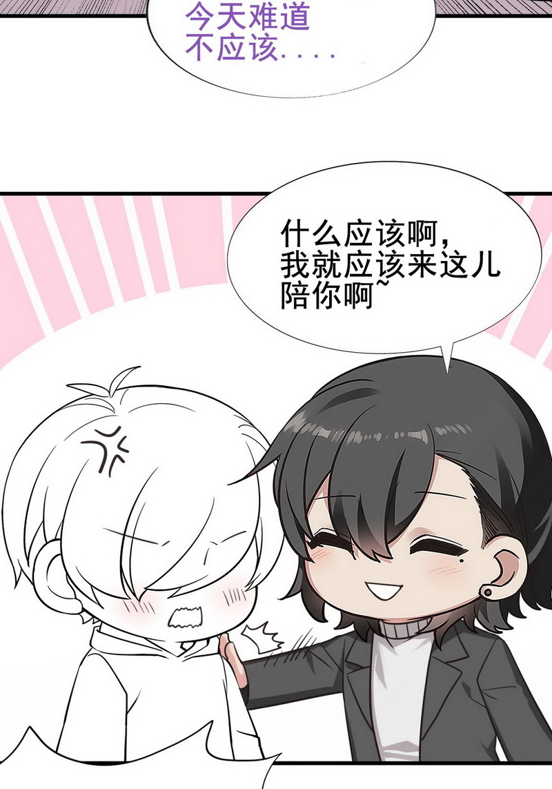 逆袭之好孕人生第70话 窝窝脱离危险