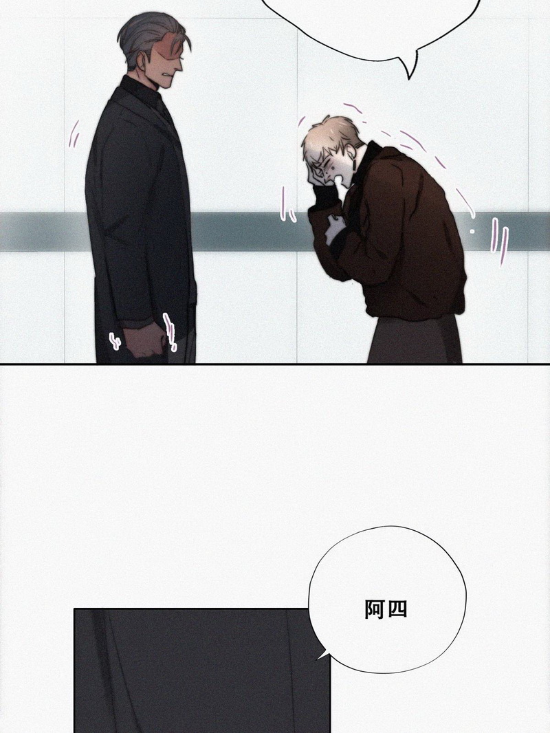 逆袭之好孕人生第70话 窝窝脱离危险