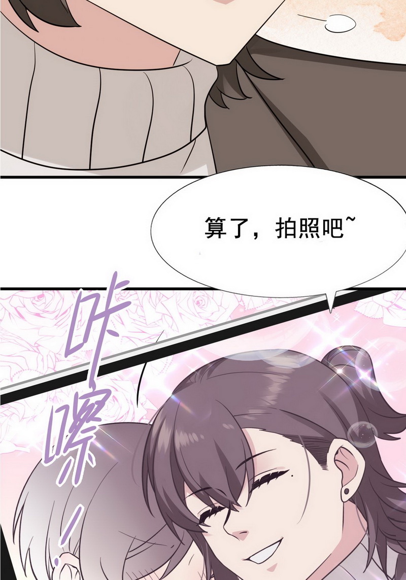 逆袭之好孕人生第70话 窝窝脱离危险
