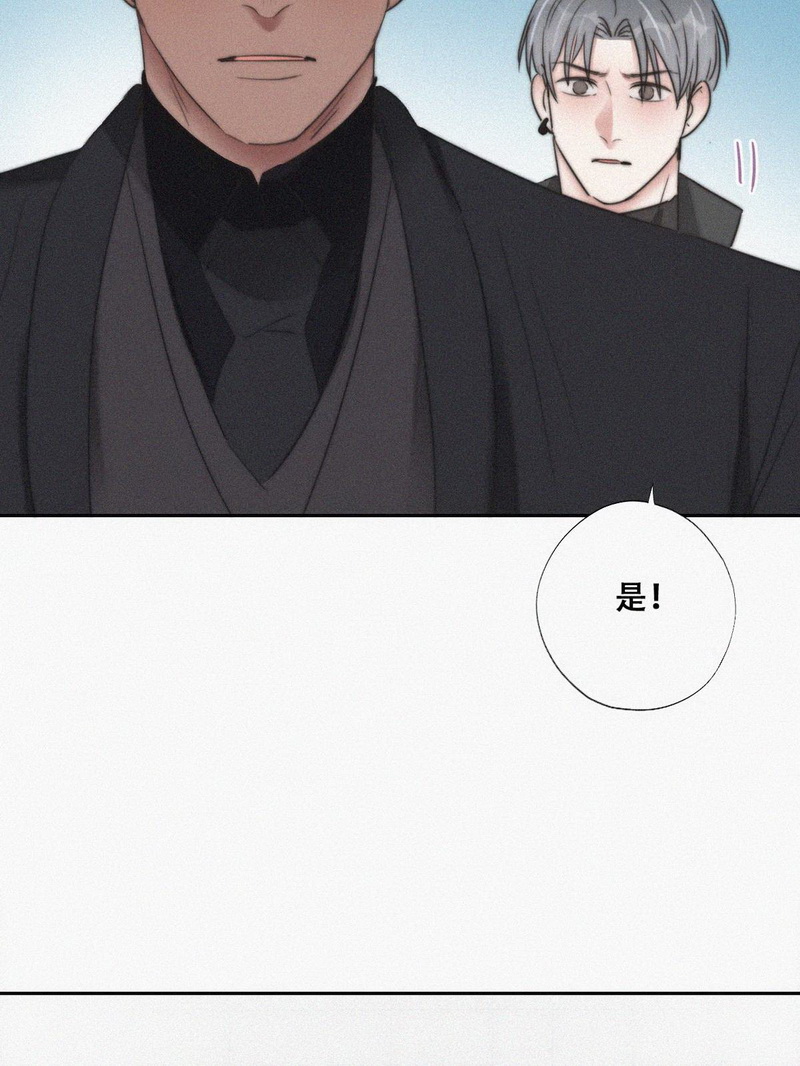 逆袭之好孕人生第70话 窝窝脱离危险