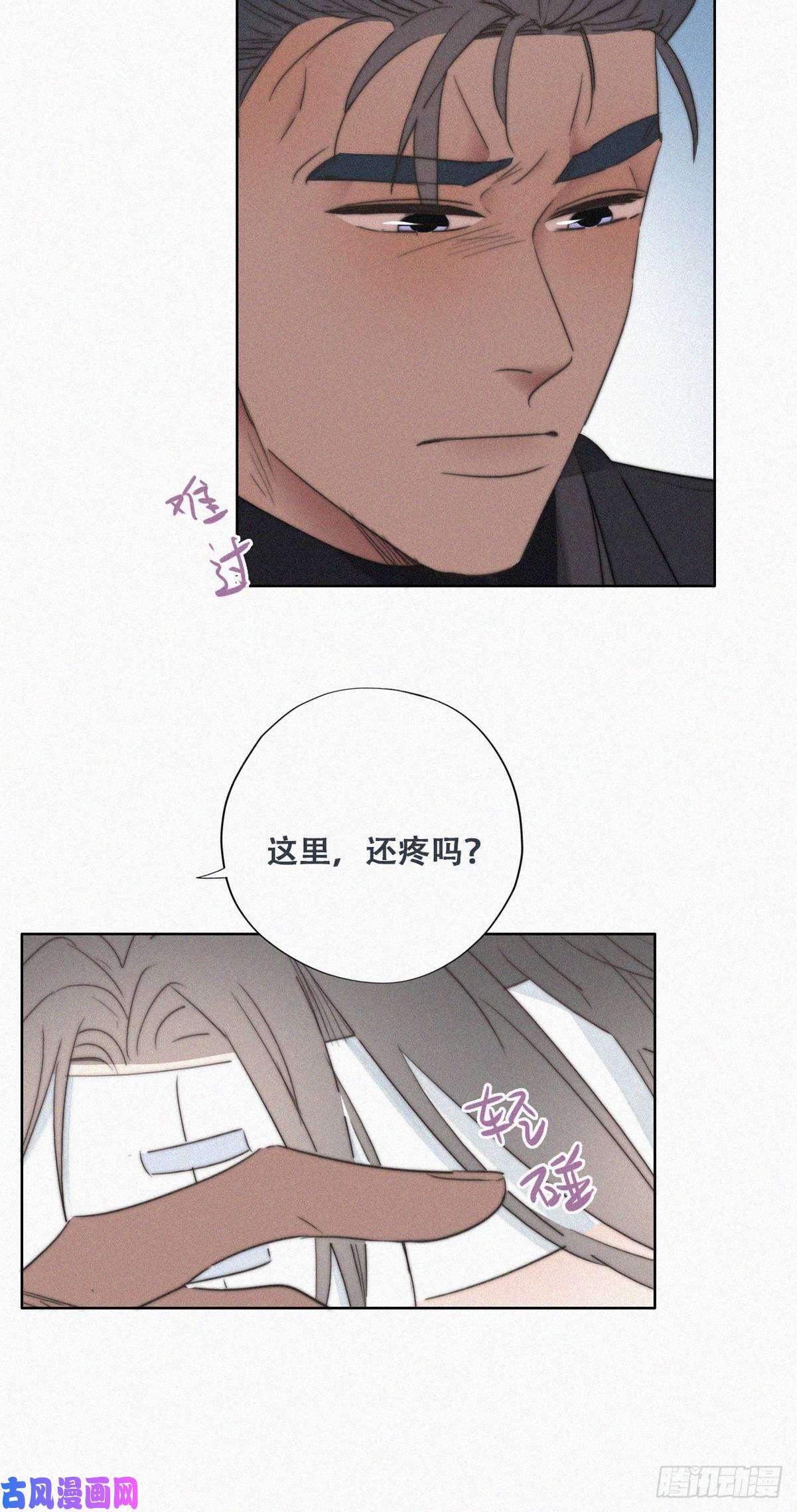 逆袭之好孕人生第69话 瞿城辞年吵架