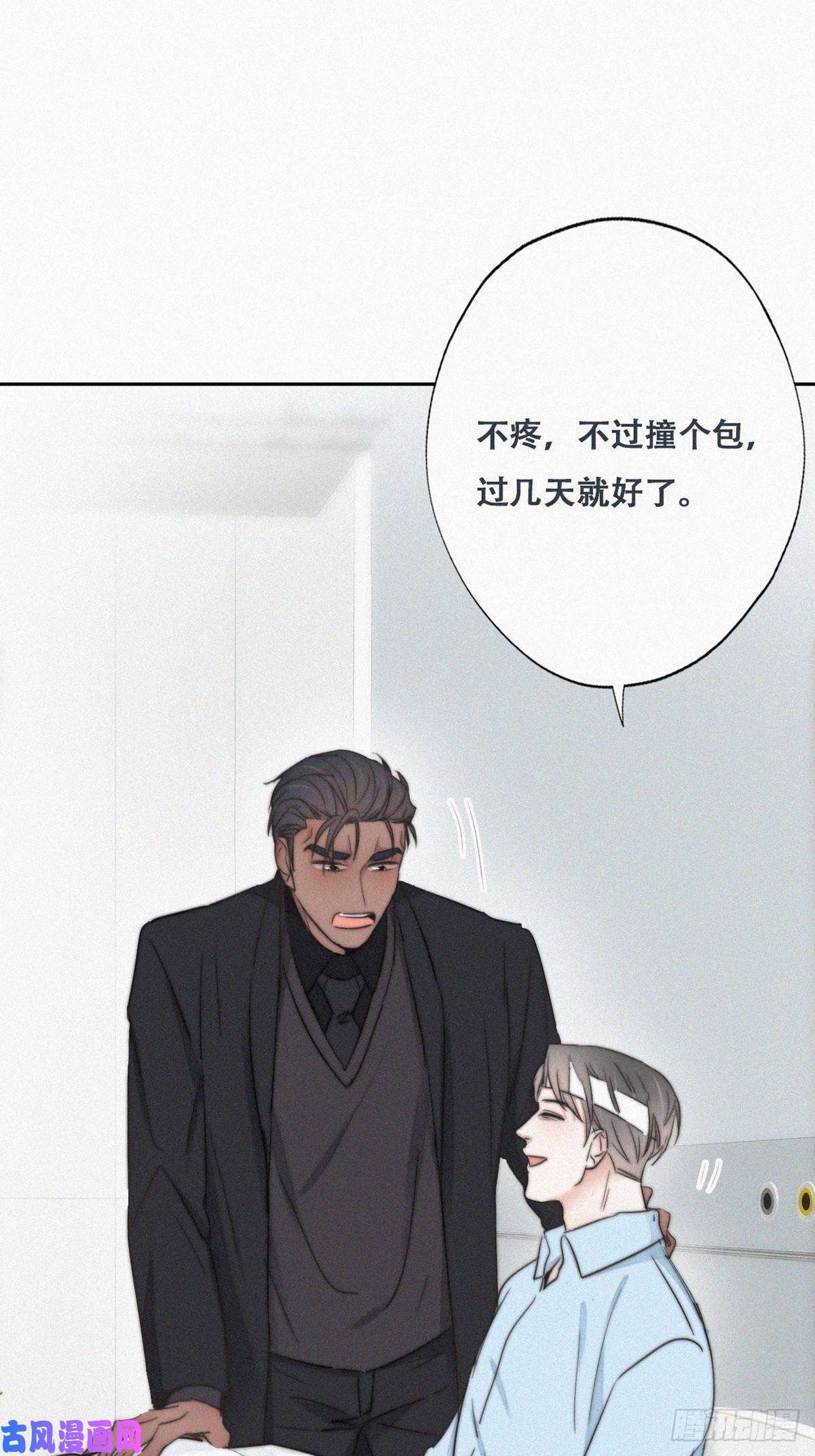 逆袭之好孕人生第69话 瞿城辞年吵架