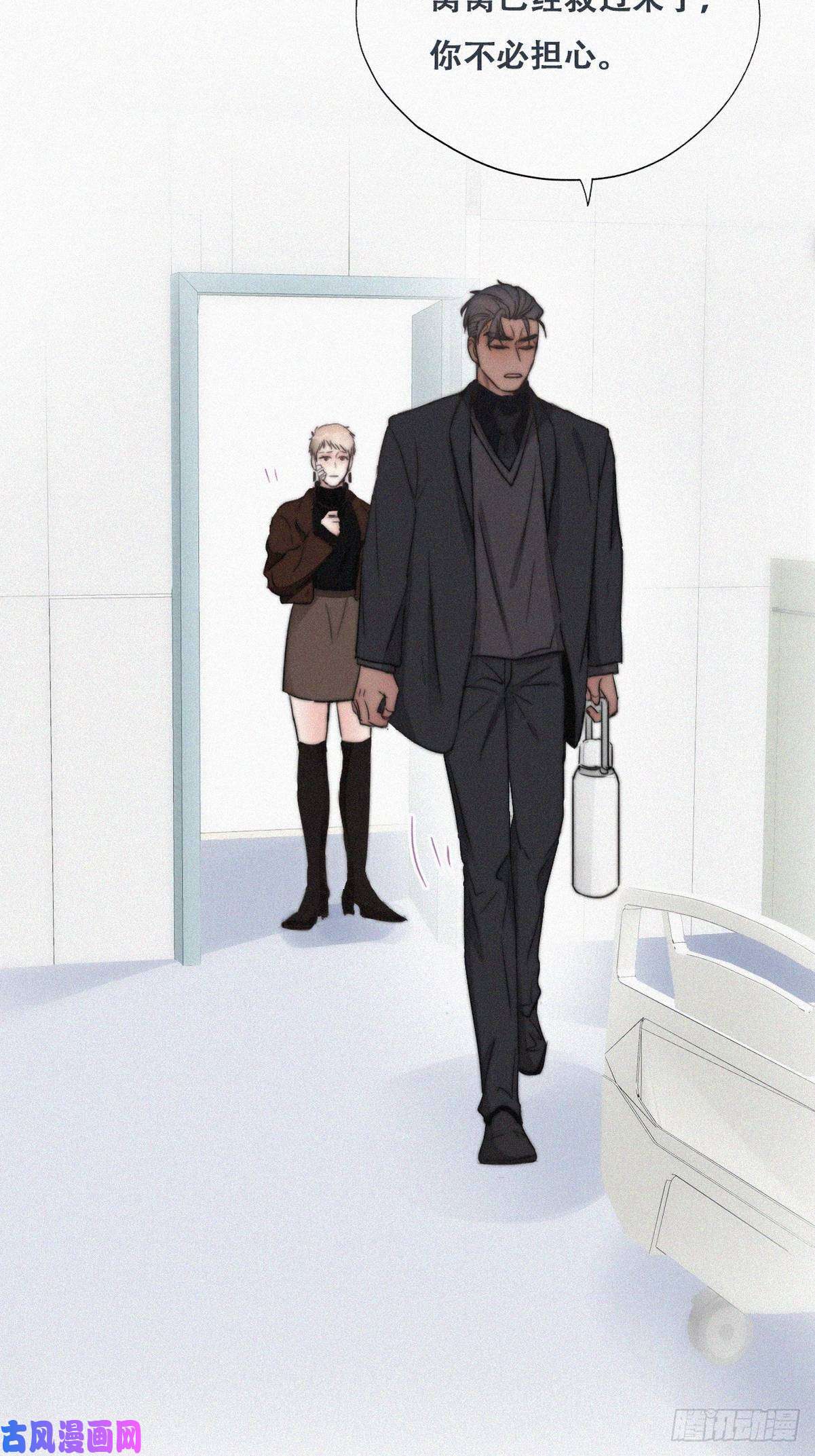 逆袭之好孕人生第69话 瞿城辞年吵架