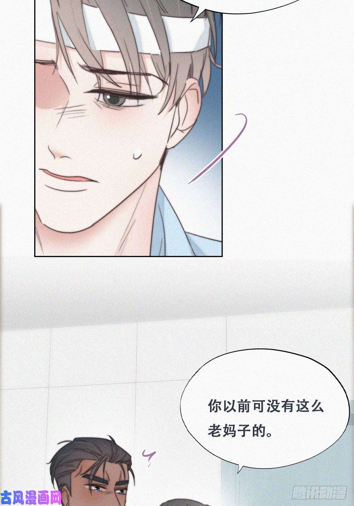 逆袭之好孕人生第69话 瞿城辞年吵架