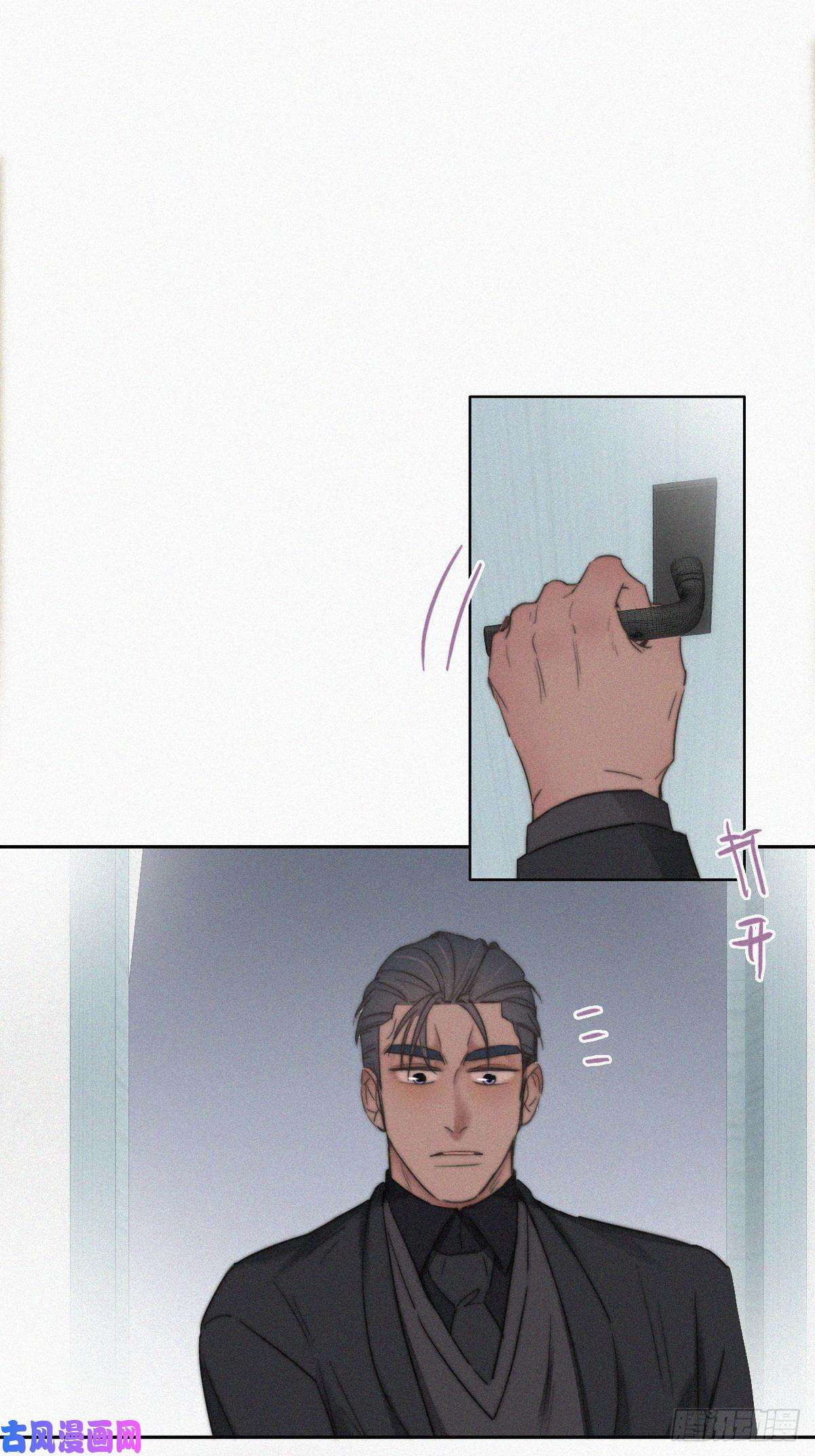 逆袭之好孕人生第69话 瞿城辞年吵架