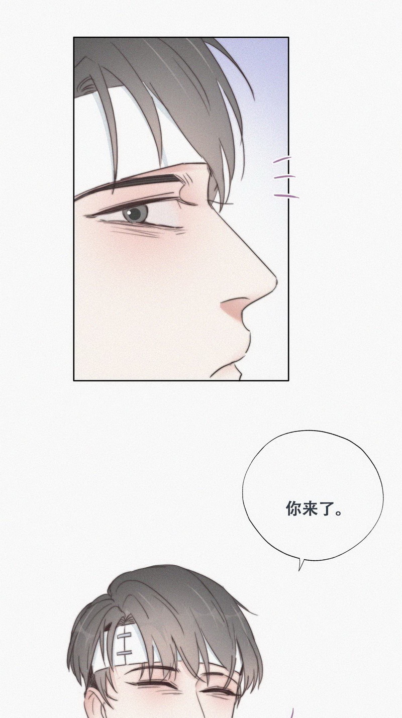 逆袭之好孕人生第71话 瞿城辞年吵架