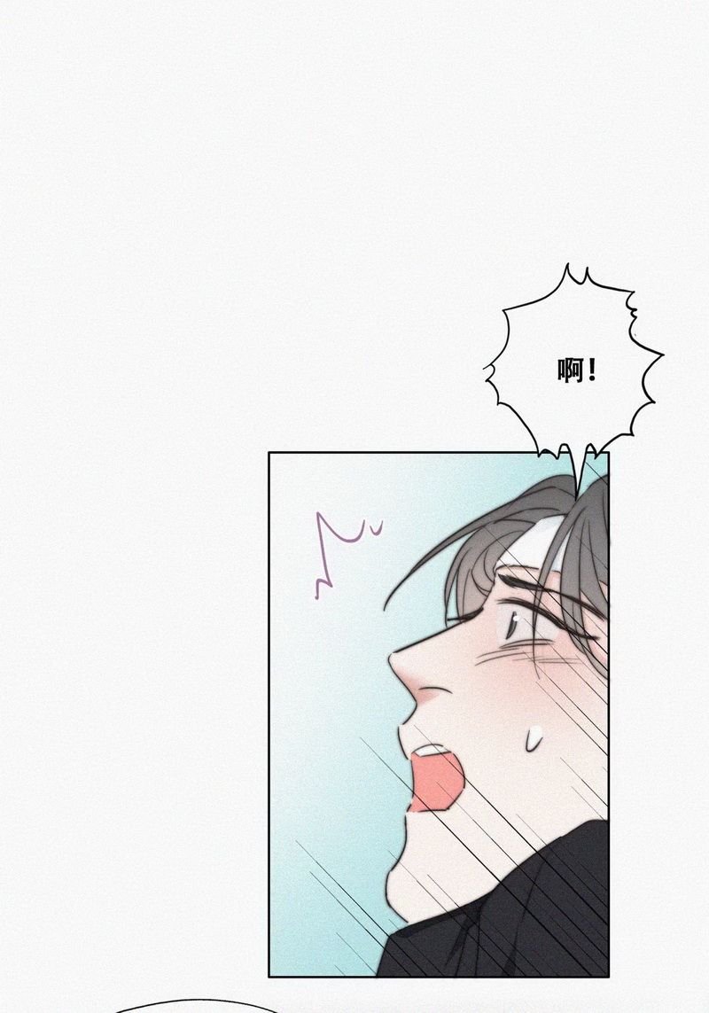 逆袭之好孕人生第71话 瞿城辞年吵架
