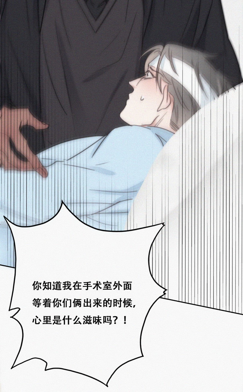逆袭之好孕人生第71话 瞿城辞年吵架