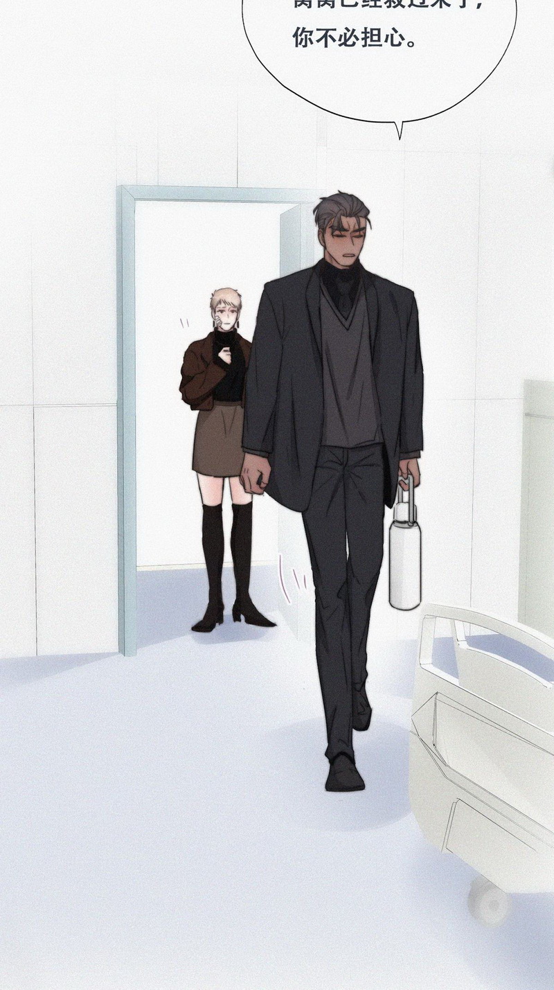 逆袭之好孕人生第71话 瞿城辞年吵架