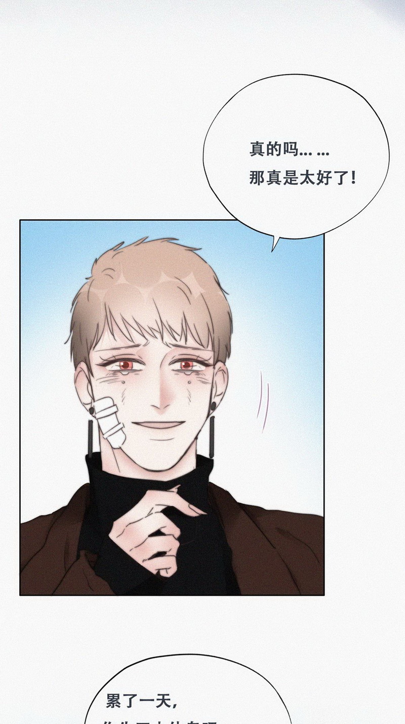 逆袭之好孕人生第71话 瞿城辞年吵架