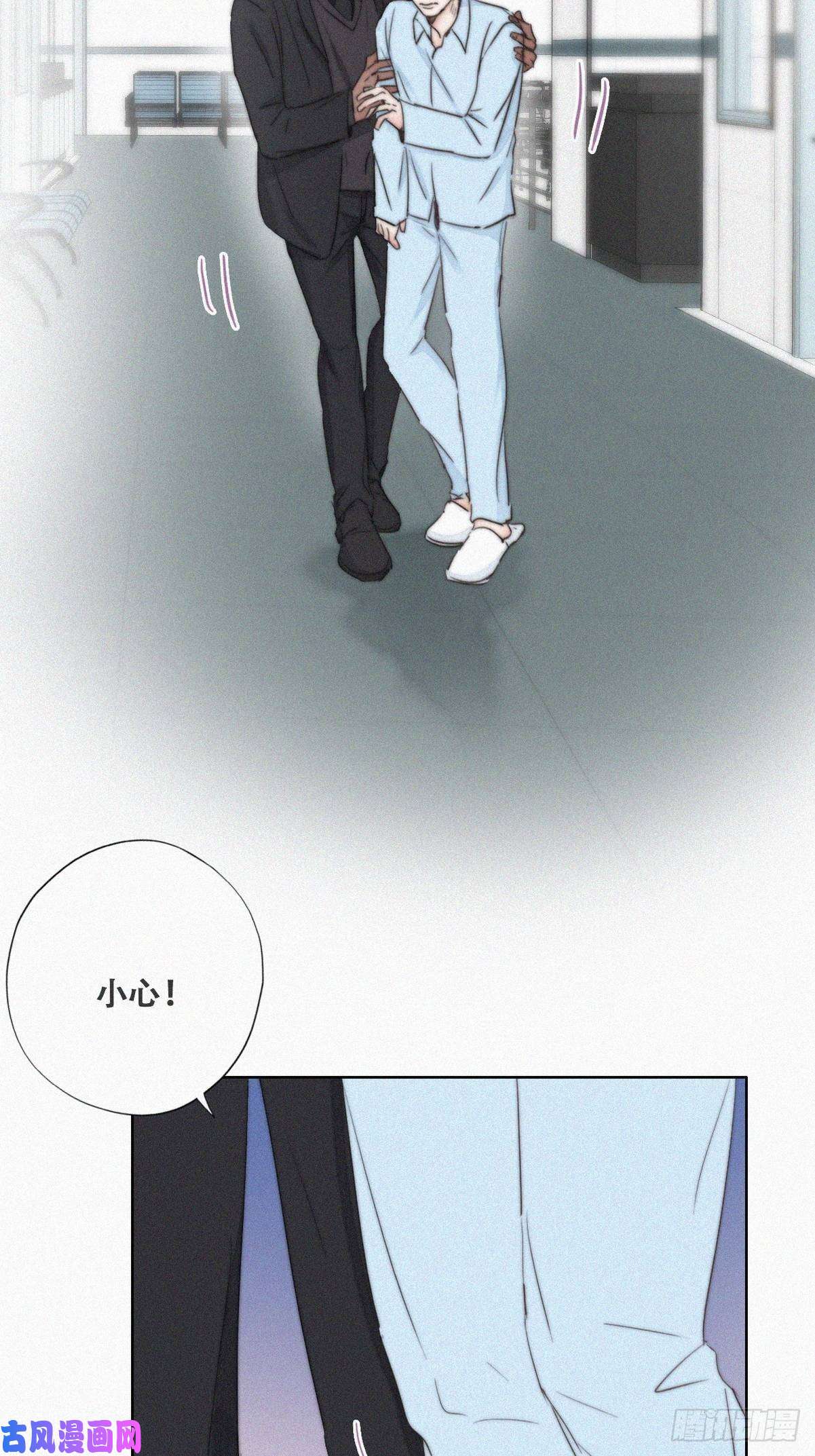 逆袭之好孕人生第70话 瞿城试探