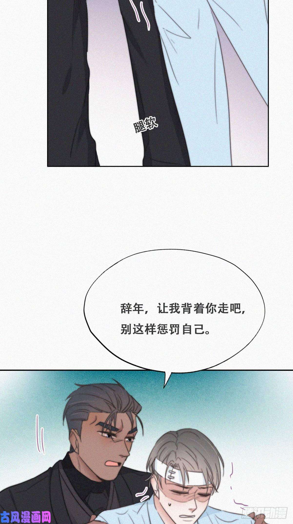 逆袭之好孕人生第70话 瞿城试探