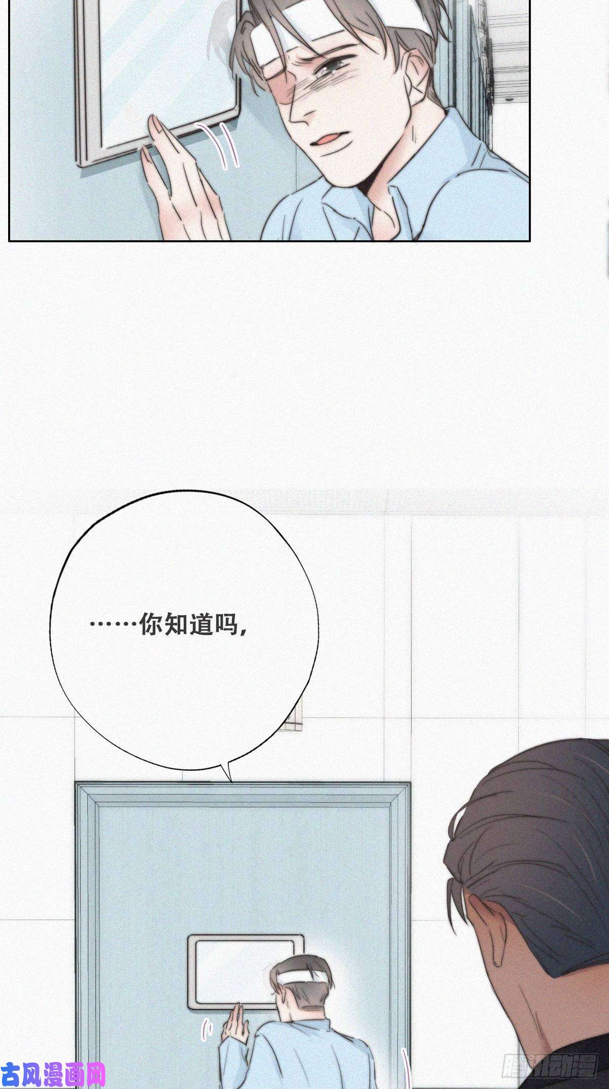 逆袭之好孕人生第70话 瞿城试探