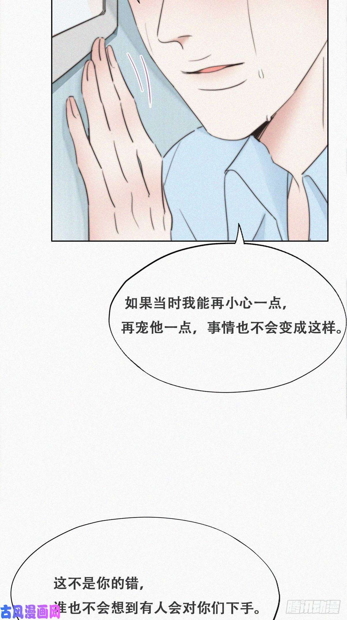 逆袭之好孕人生第70话 瞿城试探