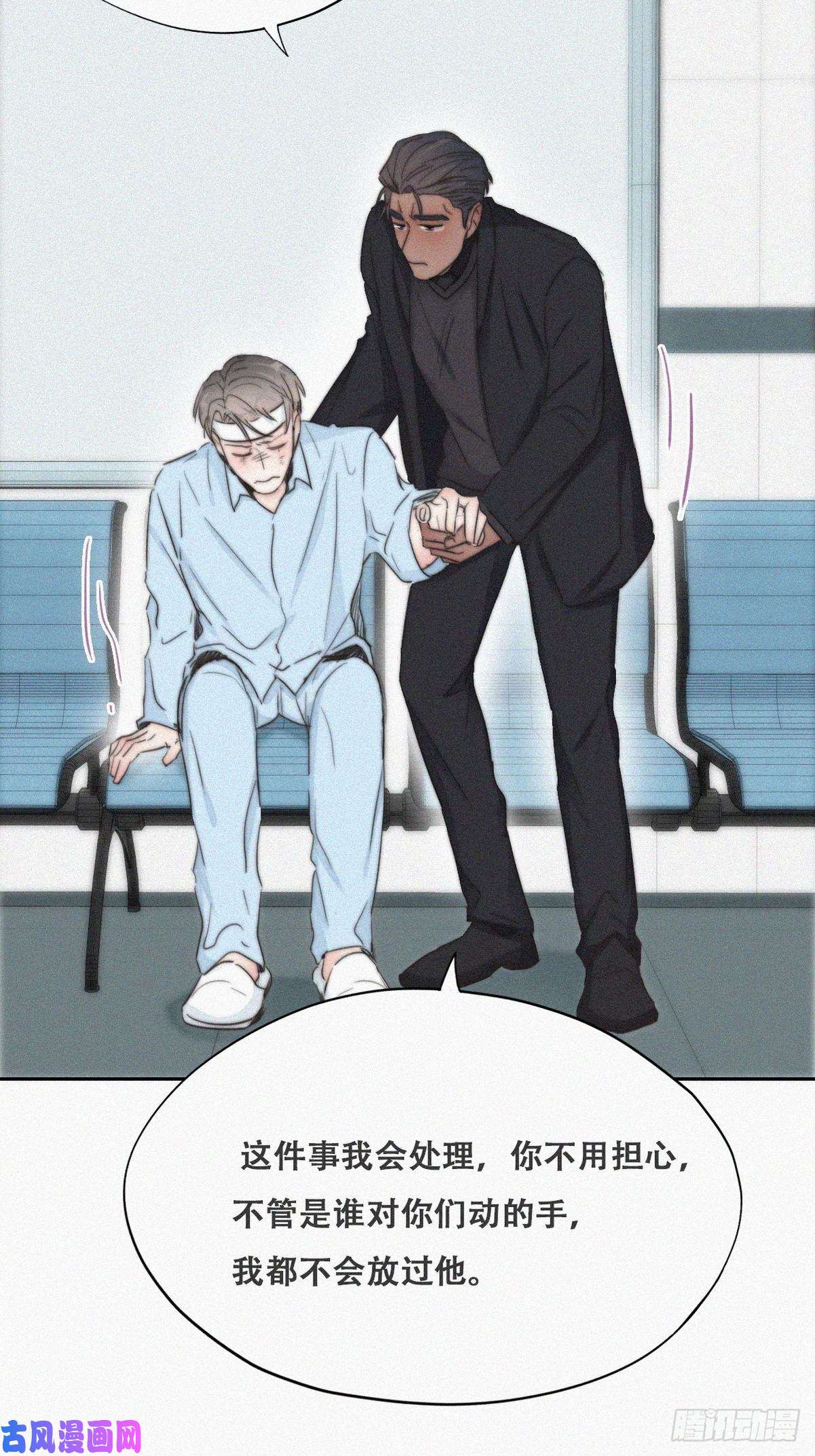 逆袭之好孕人生第70话 瞿城试探