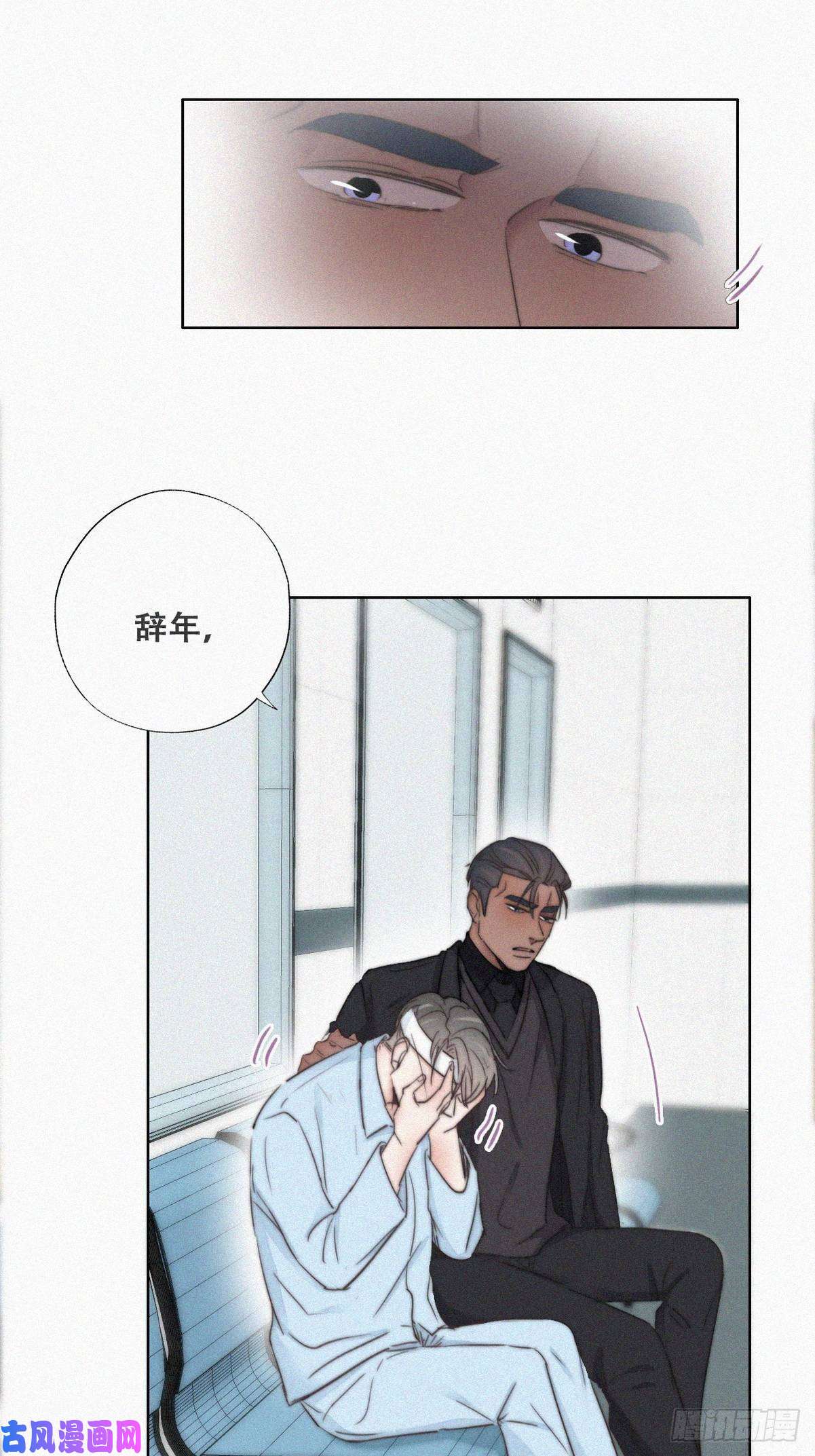 逆袭之好孕人生第70话 瞿城试探