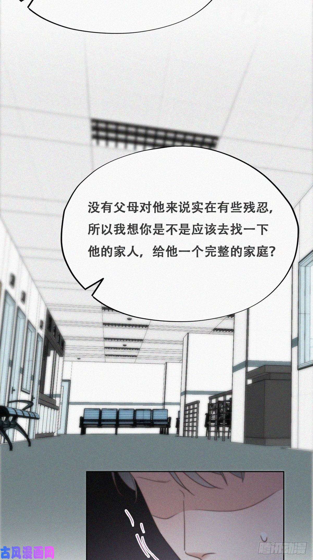 逆袭之好孕人生第70话 瞿城试探