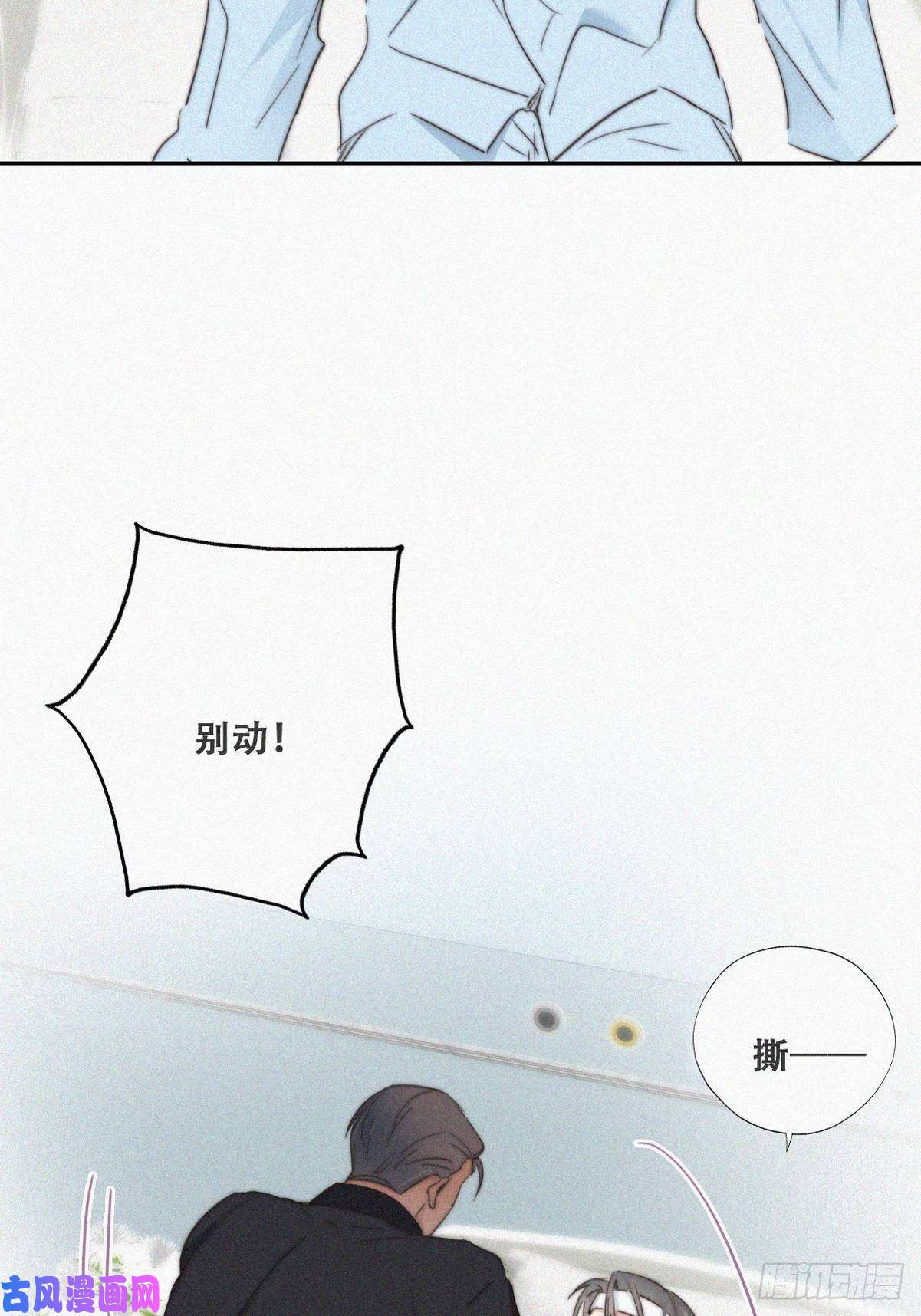 逆袭之好孕人生第70话 瞿城试探