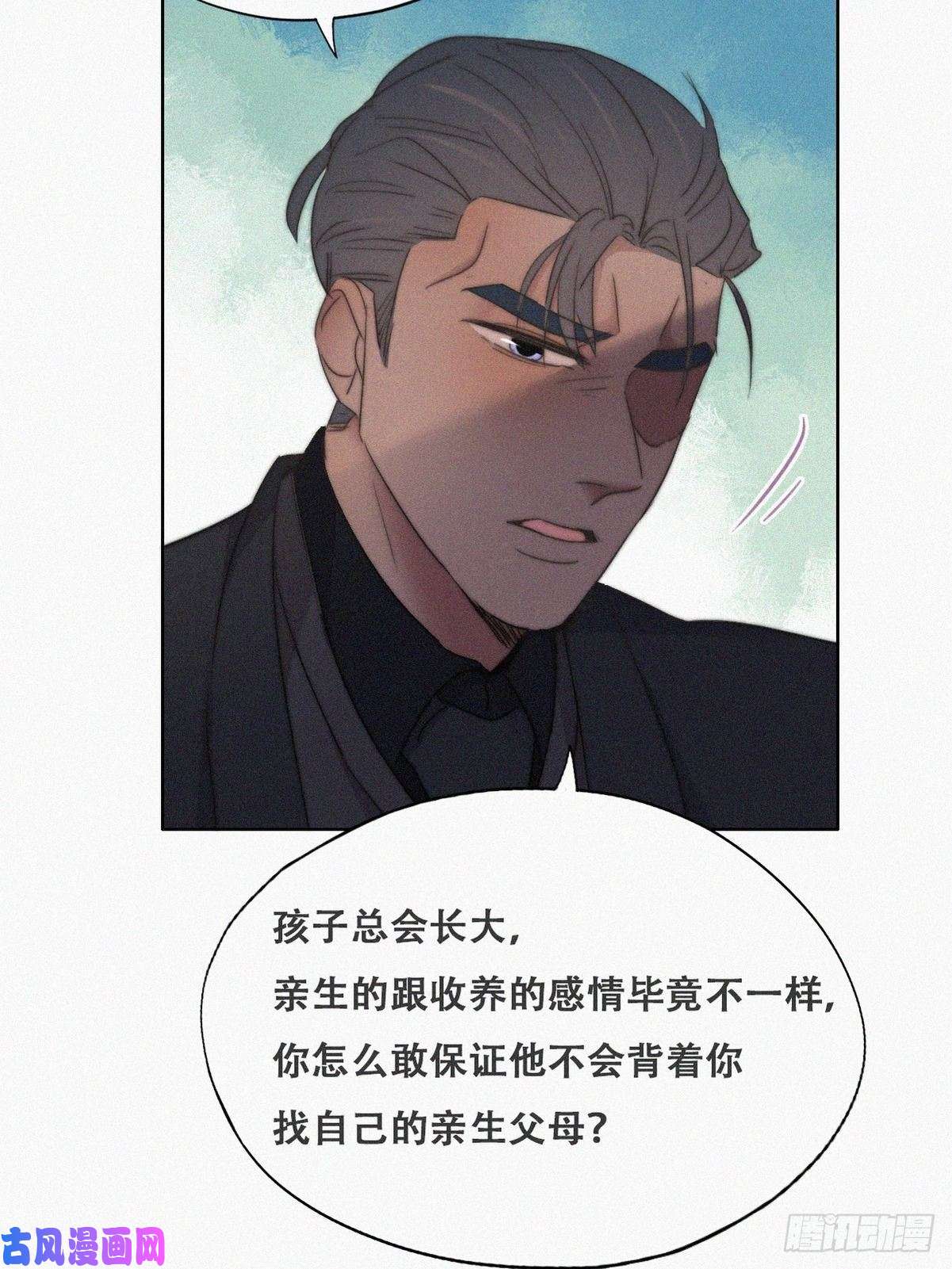 逆袭之好孕人生第70话 瞿城试探