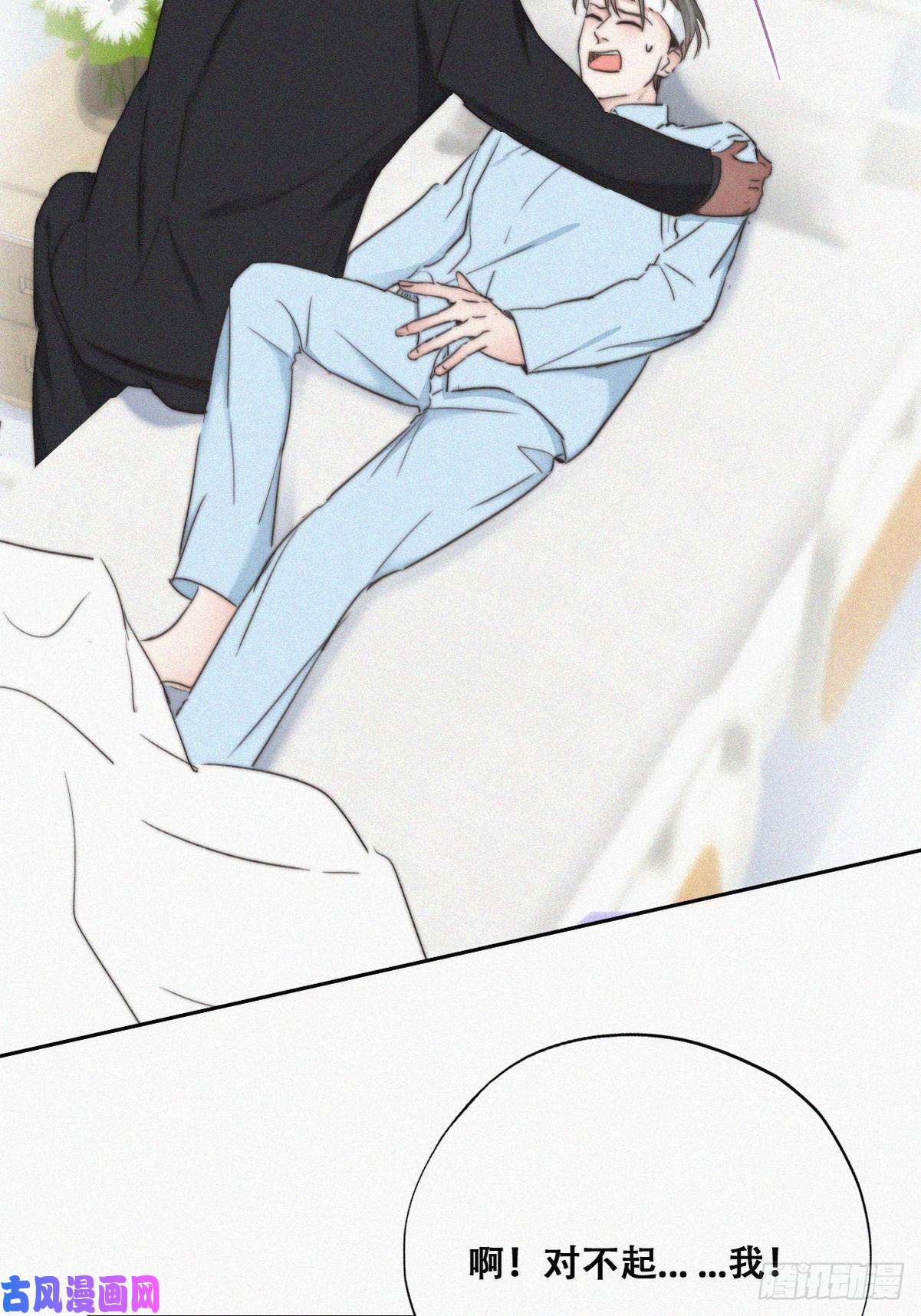 逆袭之好孕人生第70话 瞿城试探
