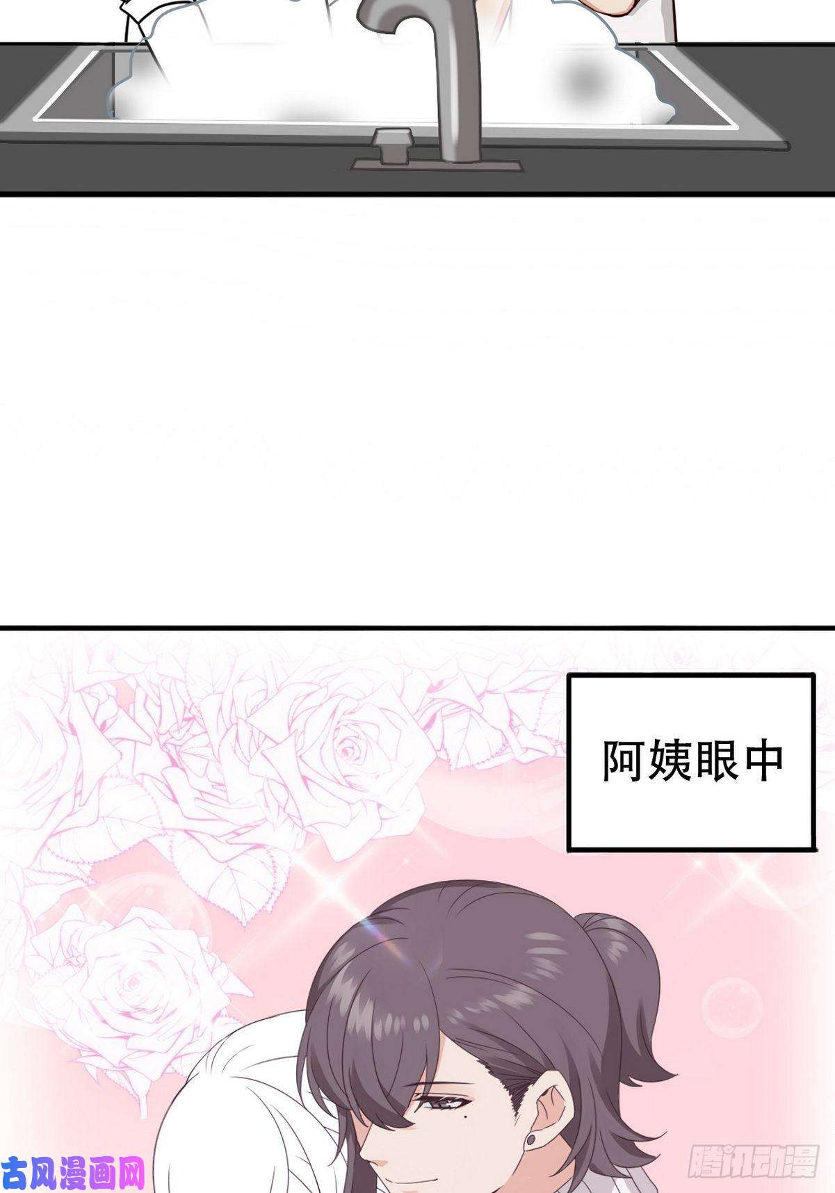 逆袭之好孕人生第70话 瞿城试探