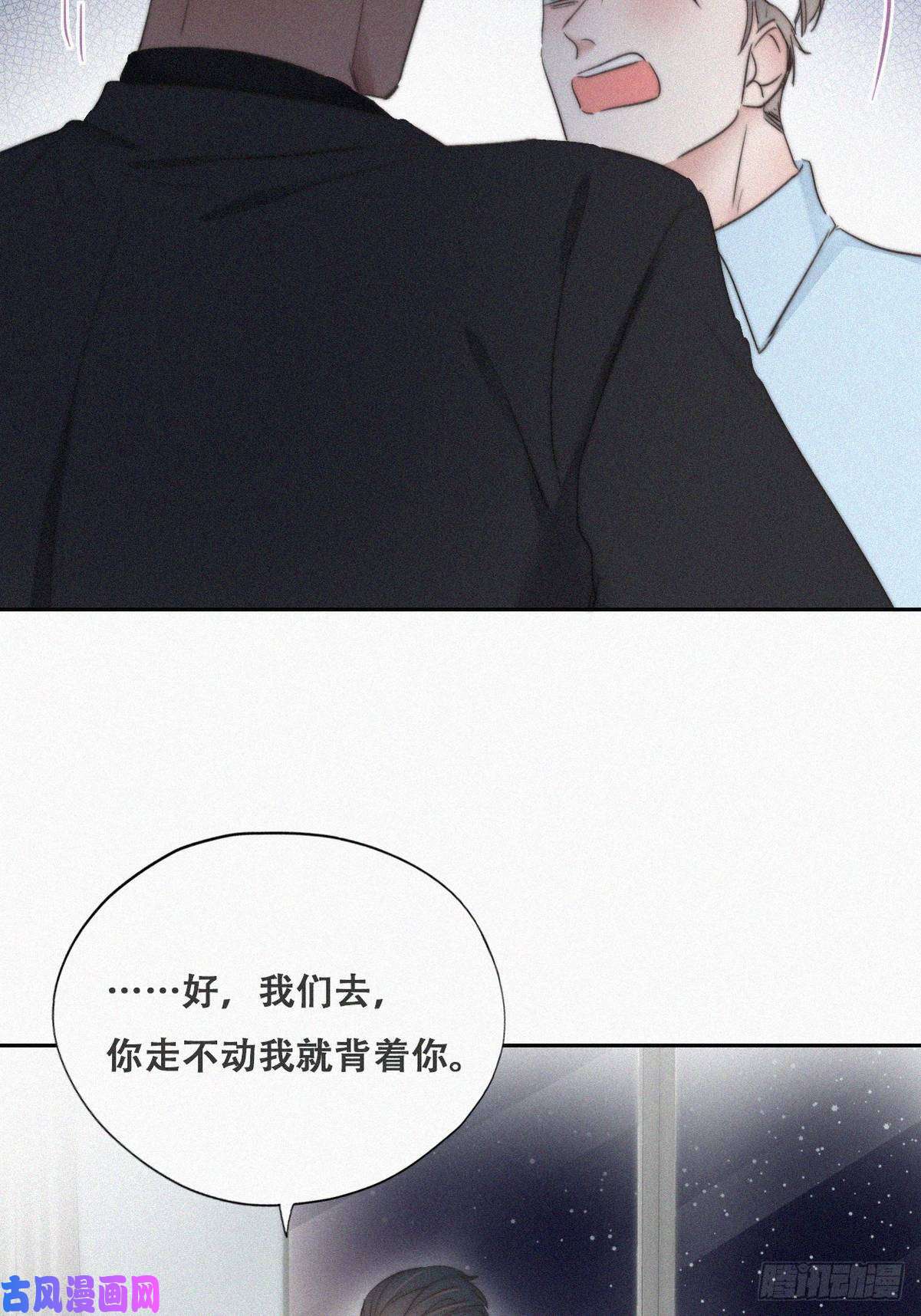 逆袭之好孕人生第70话 瞿城试探
