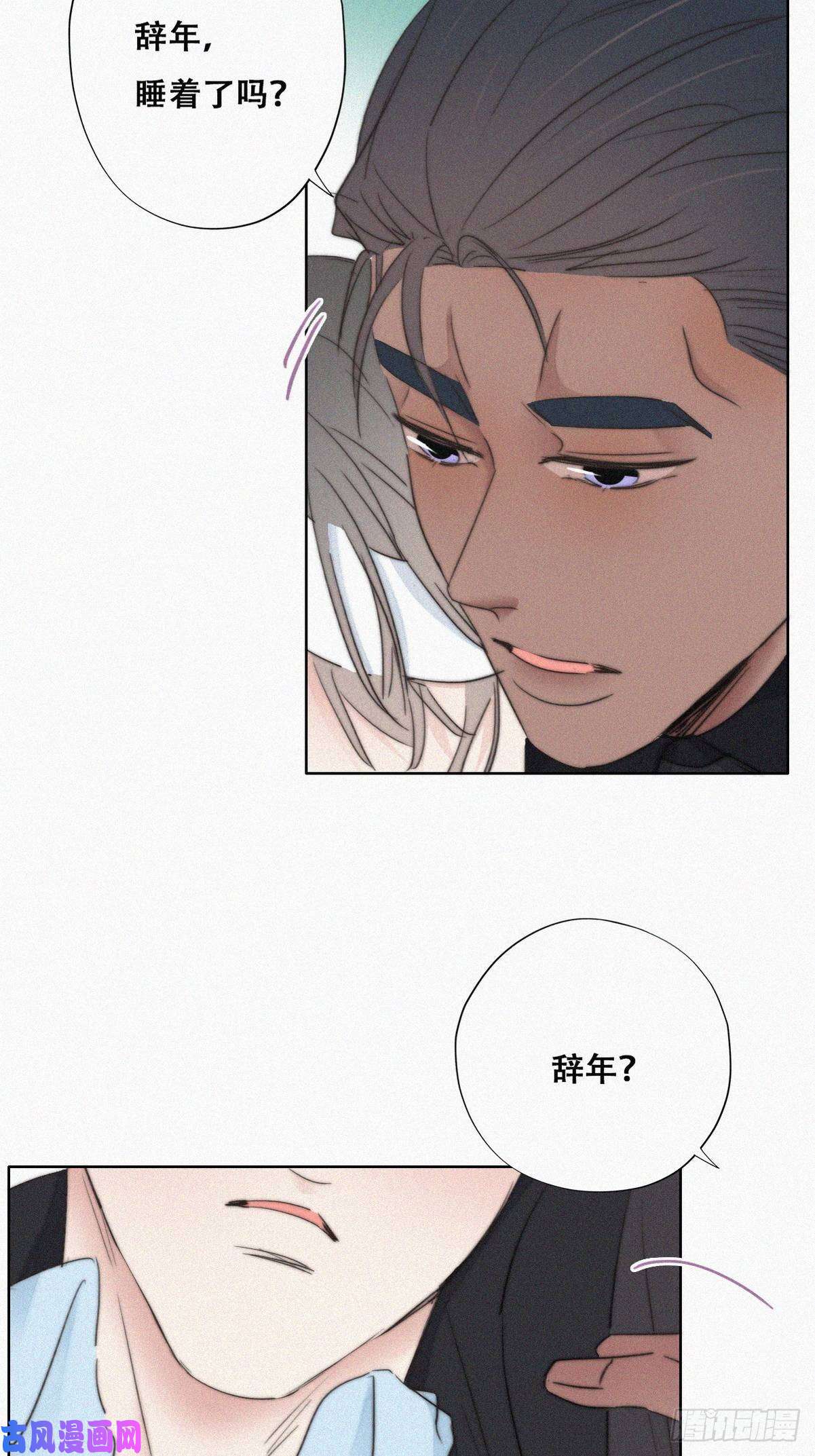 逆袭之好孕人生第71话 抓住肇事者