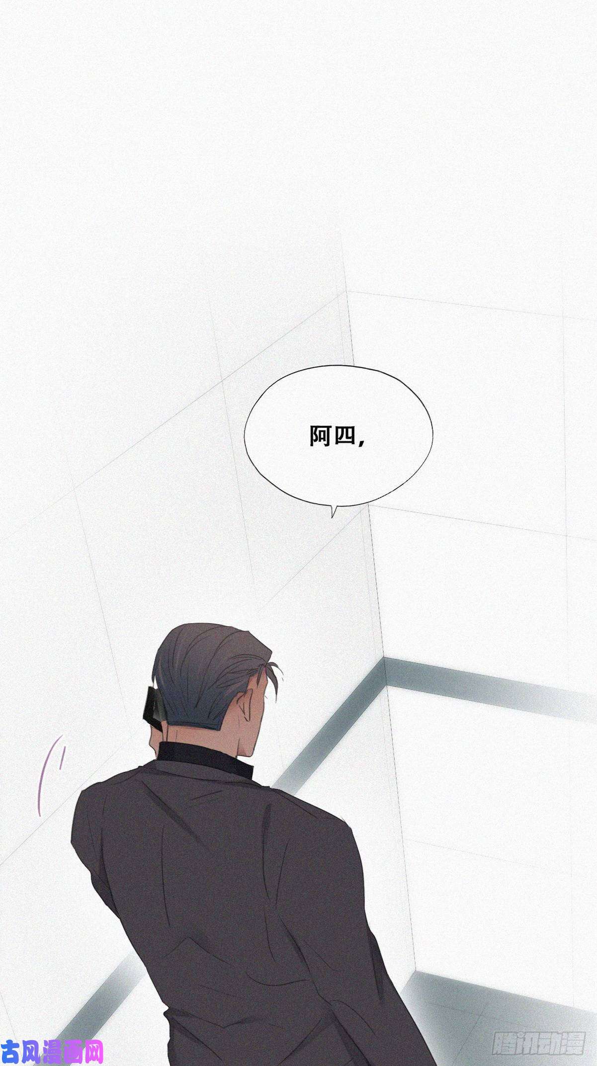 逆袭之好孕人生第71话 抓住肇事者