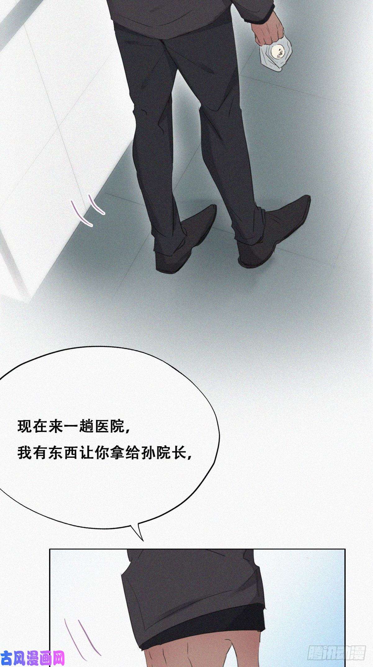 逆袭之好孕人生第71话 抓住肇事者