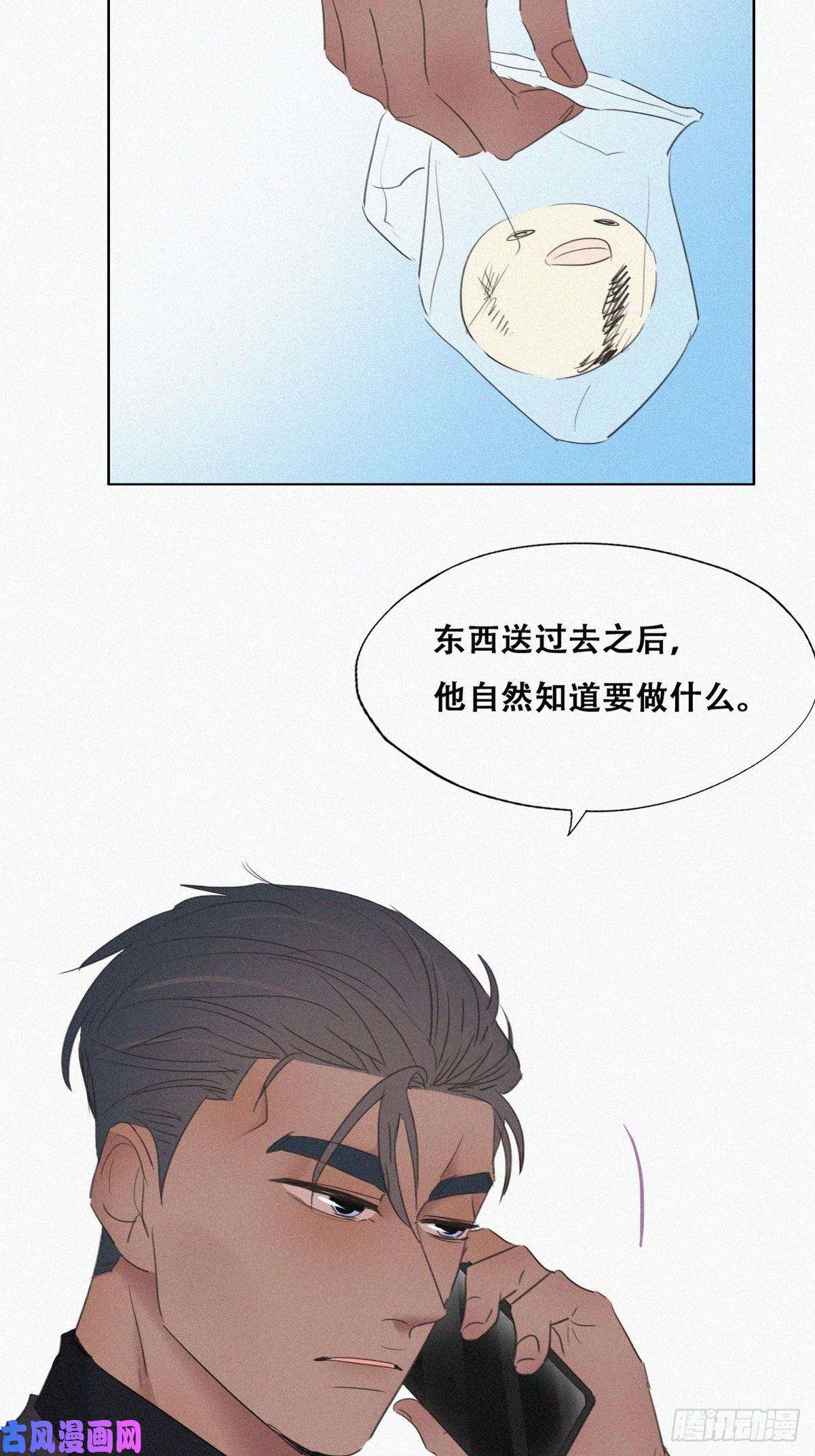 逆袭之好孕人生第71话 抓住肇事者