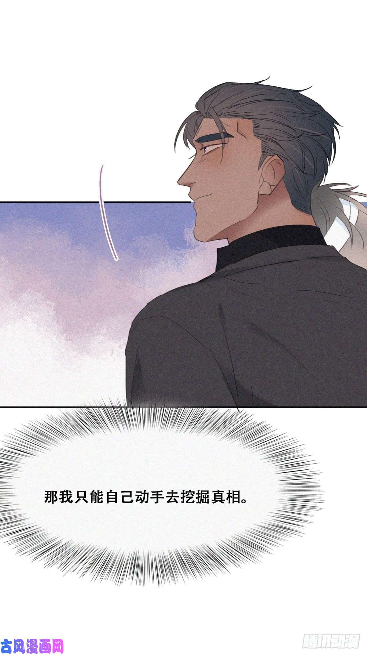 逆袭之好孕人生第71话 抓住肇事者