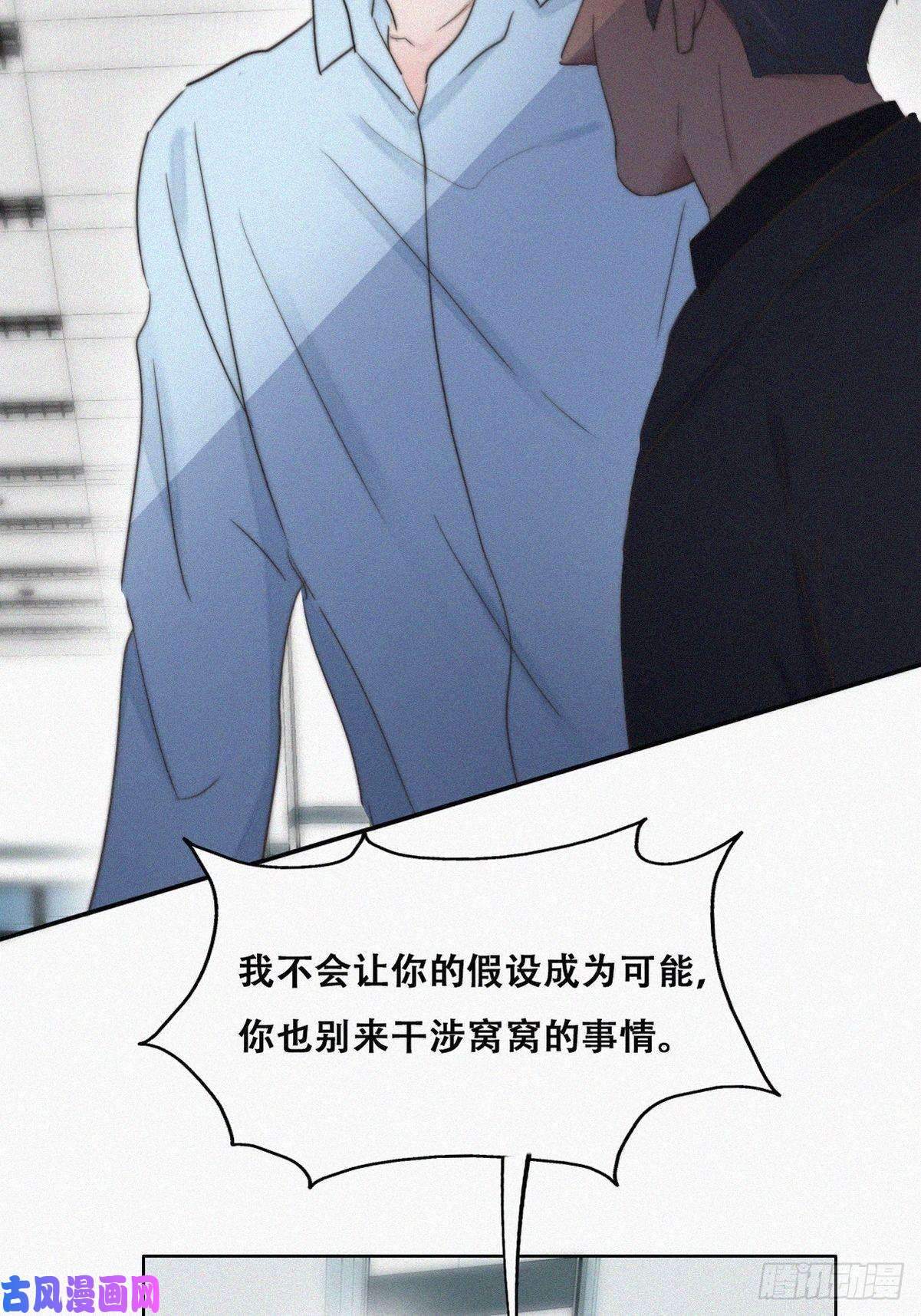 逆袭之好孕人生第71话 抓住肇事者