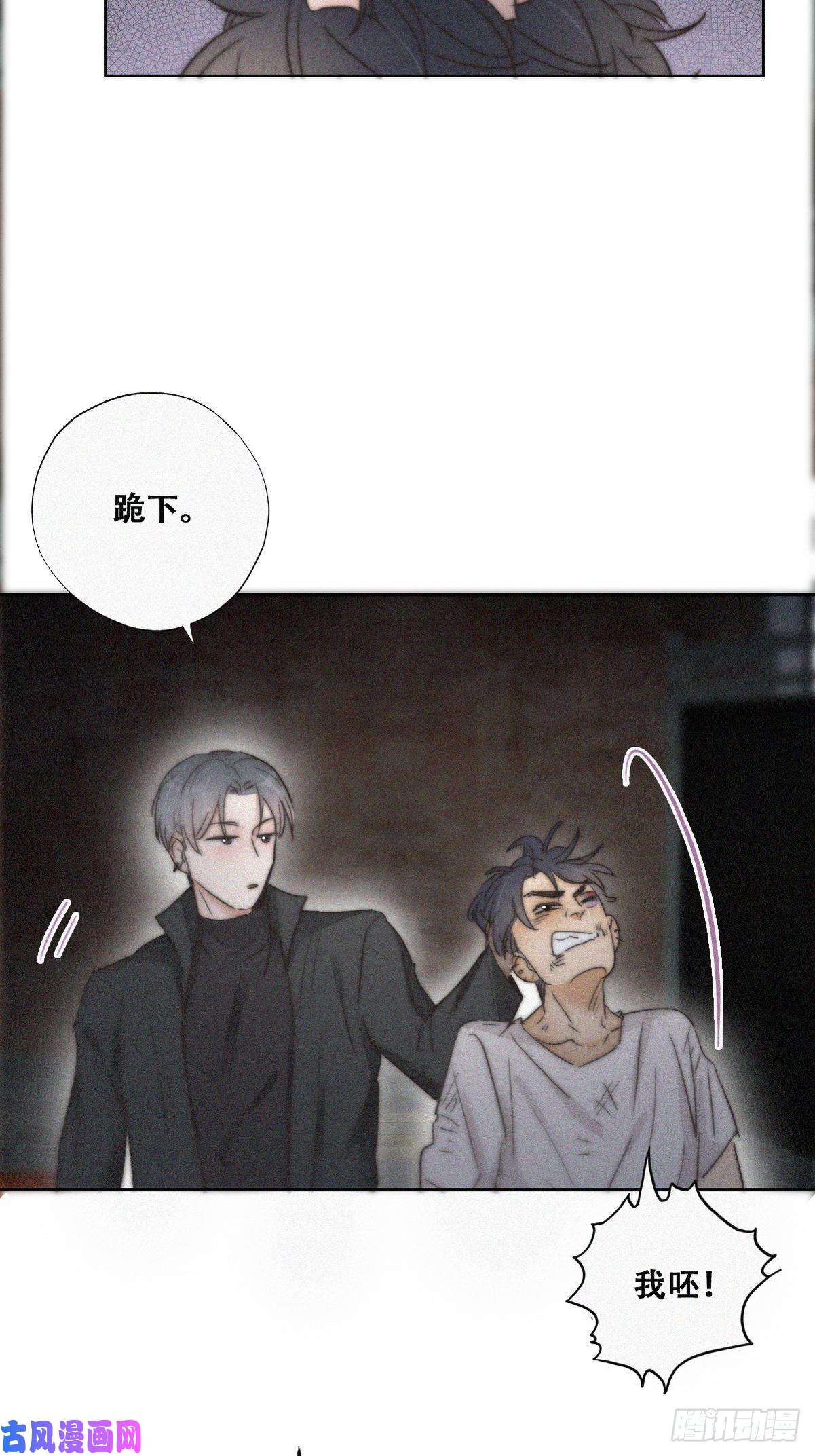 逆袭之好孕人生第71话 抓住肇事者