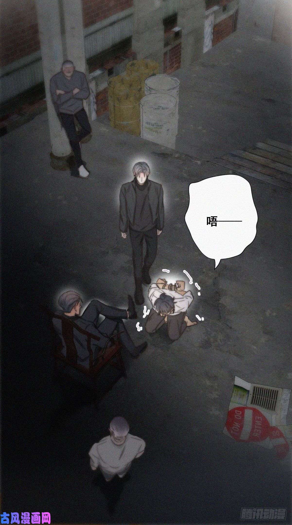 逆袭之好孕人生第71话 抓住肇事者