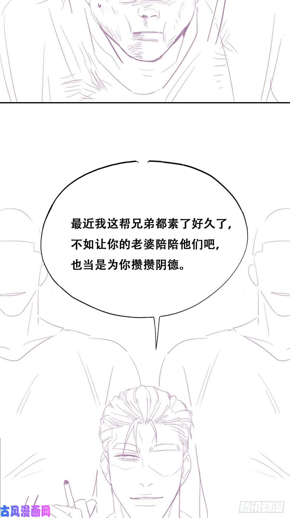 逆袭之好孕人生第71话 抓住肇事者