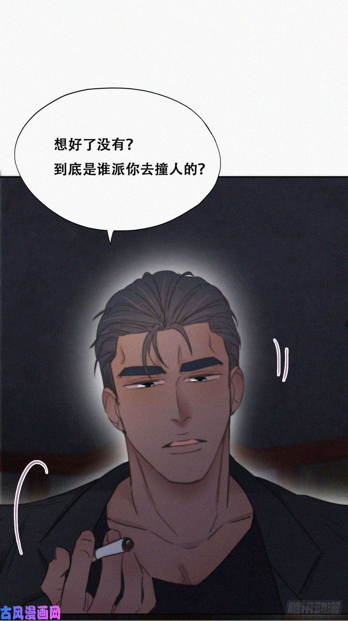 逆袭之好孕人生第72话 坐实亲子关系