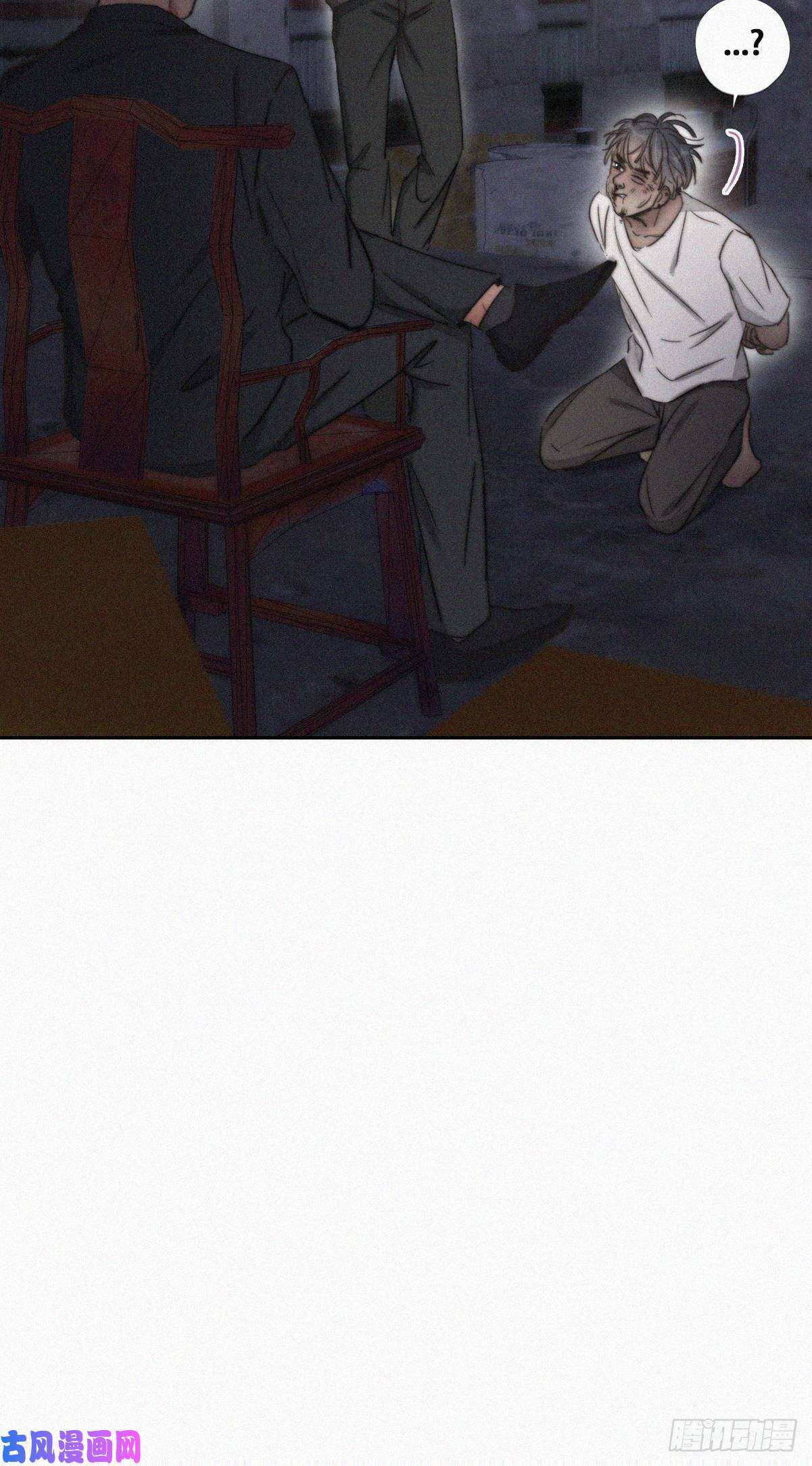 逆袭之好孕人生第72话 坐实亲子关系